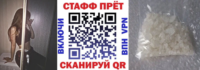 Где найти наркотики Емва Марихуана  Мефедрон  COCAIN  ГАШ 