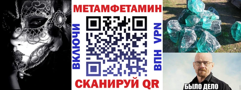 АМФЕТАМИН VHQ  где найти наркотики  Емва 