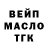 Кодеиновый сироп Lean Purple Drank Water Apple
