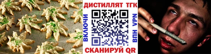 Cannafood конопля  Емва 