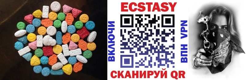 ЭКСТАЗИ MDMA  Емва 