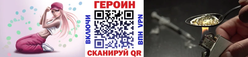 ГЕРОИН хмурый  кракен ССЫЛКА  Емва 