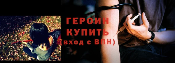 героин Абинск