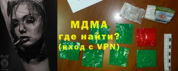 меф Абдулино