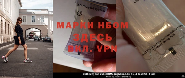 героин Абинск