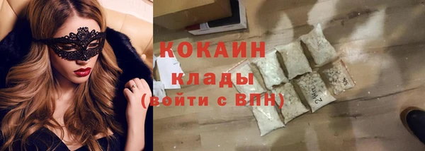 героин Абинск
