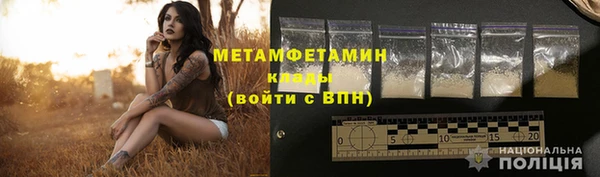 ALPHA PVP Абаза