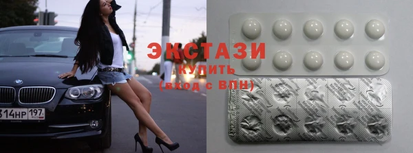 наркотики Рославль