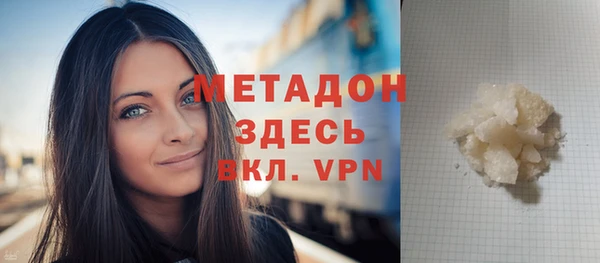 ALPHA PVP Абаза