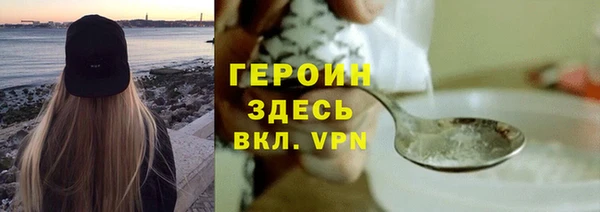 ALPHA PVP Абаза