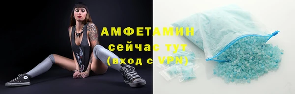 меф Абдулино