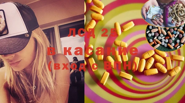 героин Абинск
