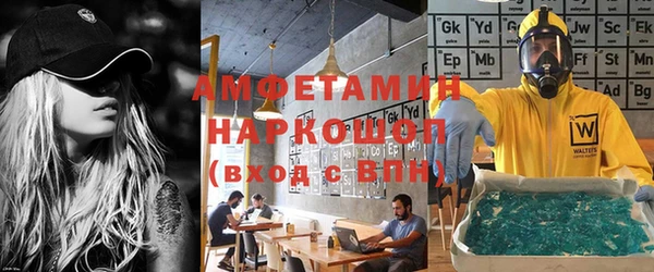 героин Абинск