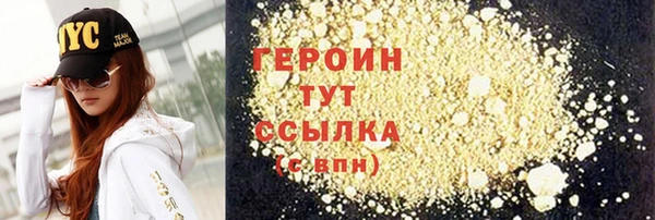 герыч Алзамай