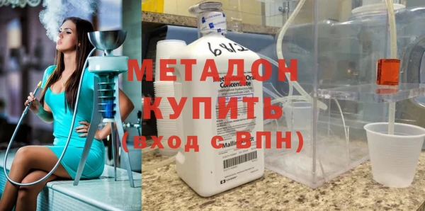 меф Абдулино