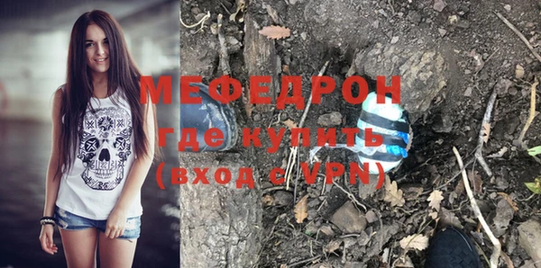 ALPHA PVP Абаза