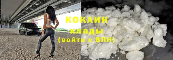 меф Абдулино