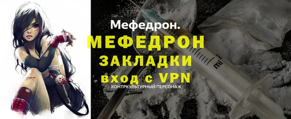 меф Абдулино