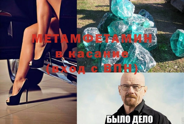 меф Абдулино