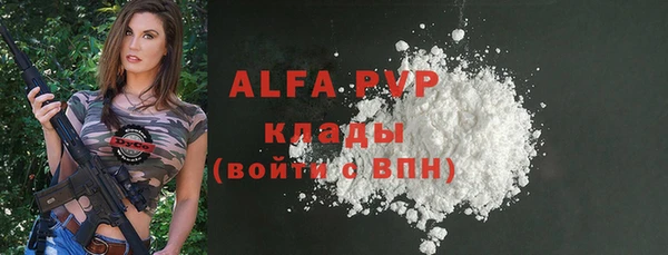 меф Абдулино