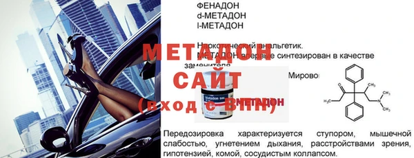 ALPHA PVP Абаза