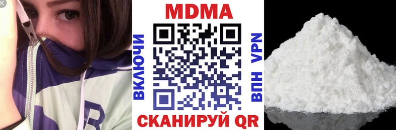 МДМА кристаллы  ссылка на мегу вход  Емва 