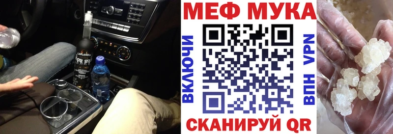 Меф кристаллы  Емва 