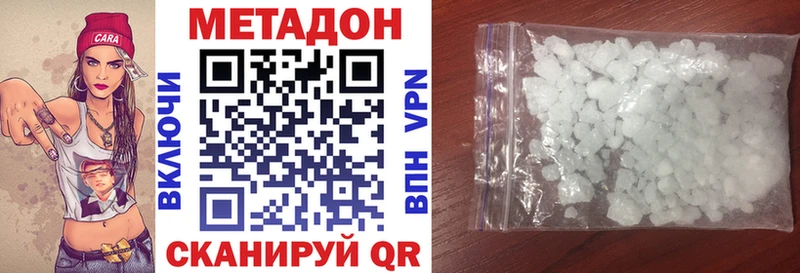 наркотики  сайты даркнета формула  МЕТАДОН белоснежный  Емва 