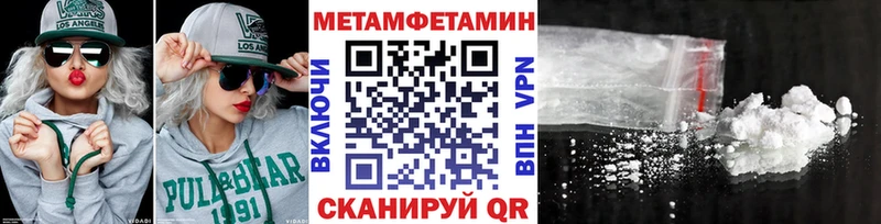 МЕТАМФЕТАМИН Декстрометамфетамин 99.9%  Емва 