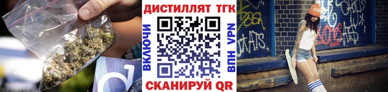 купить наркотик  Емва  мега   Дистиллят ТГК вейп 